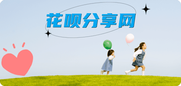 丽水信用卡💳24小时在线接单商家秒回款服务平台